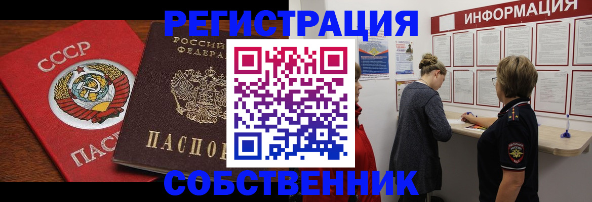 форма 3 в Шумихе