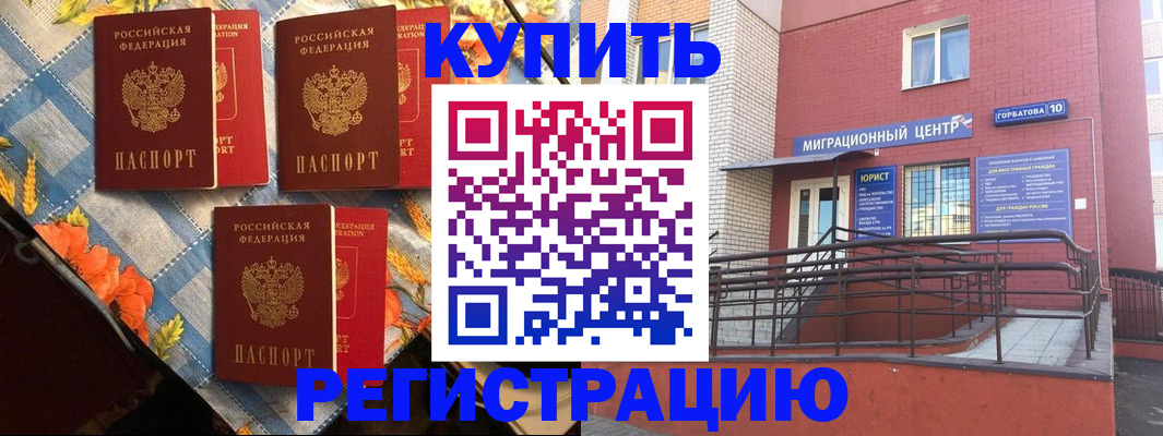 форма 3 в Шумихе