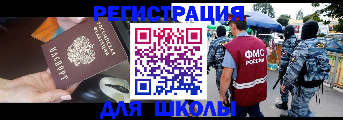 форма 3 в Шумихе